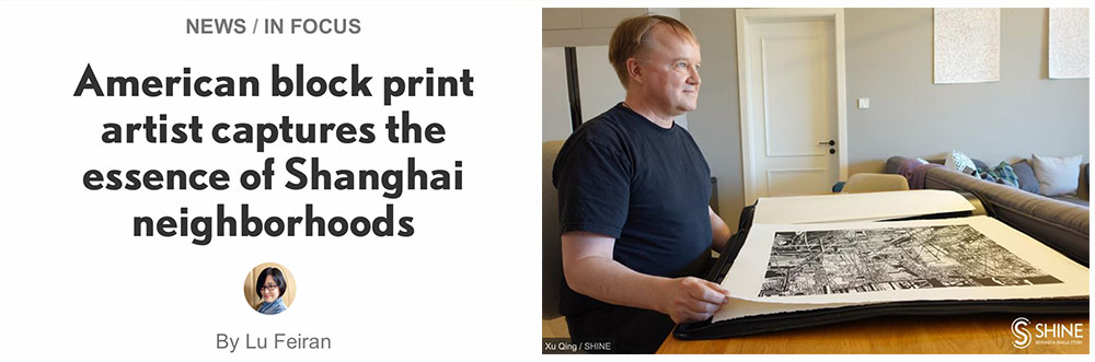 American block print 
                                artist captures the essence of Shanghai neighborhoods, a link to a profile of artist
                                Nicholas Brown in Shine, the English language version of the Shanghai Daily.